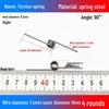 Torsion Spring Steel 0.3-3.0 for 90/180° Clip Trash Can