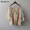 Floral Ruffled Shirt for Women, Summer French Style Lazy Thin Cover-up Short Sleeve Sun Protection Vest