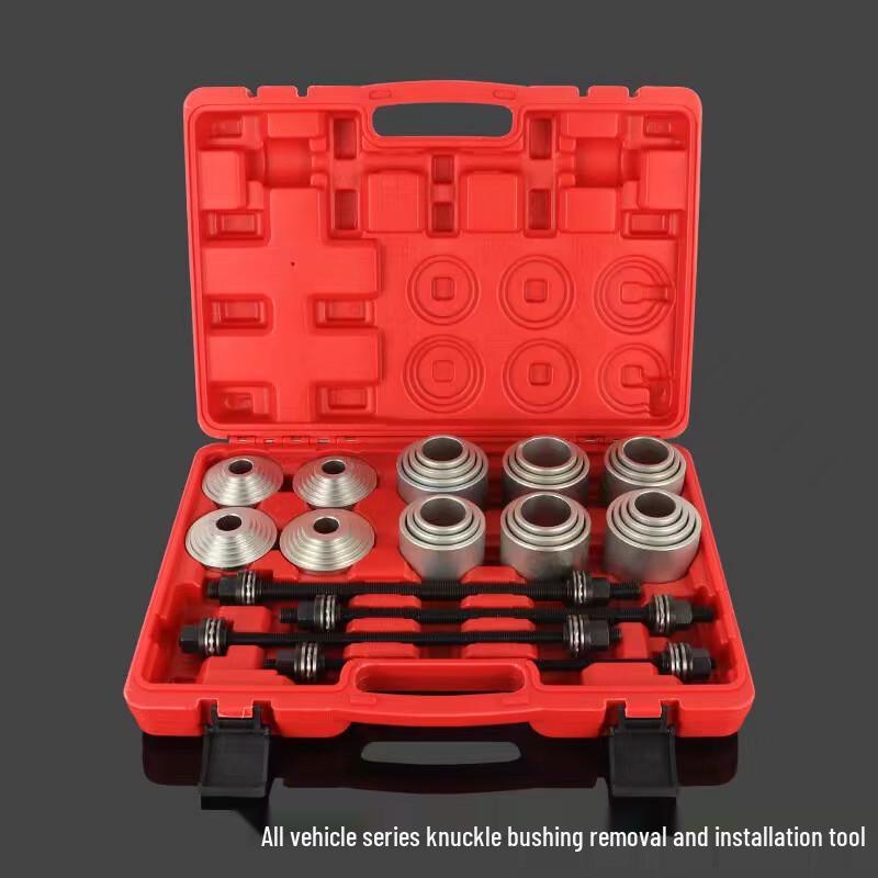 Bayou 28-Piece Universal Car Rear Axle Bushing Tool Set CN plug (adapter included)