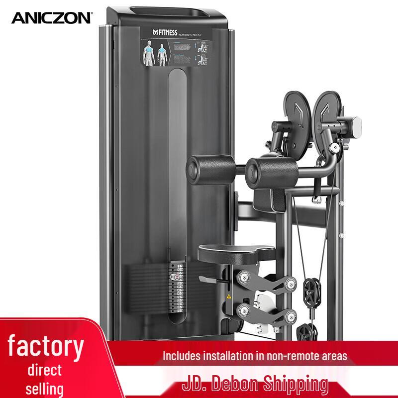 Yimai Professional Strength Training Machines