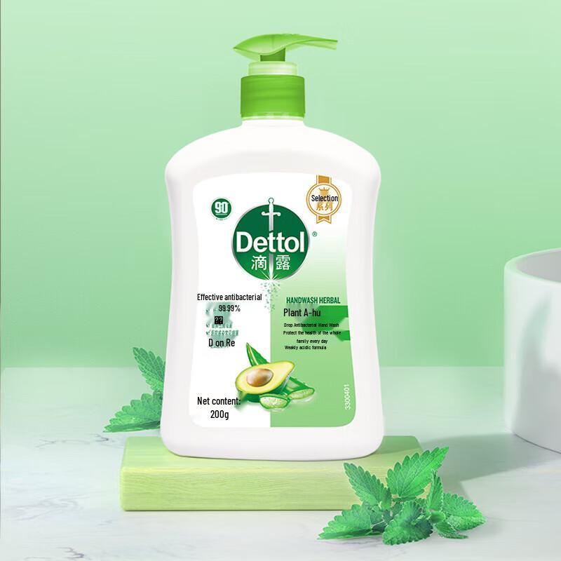 Dettol Plant Care Hand Wash