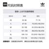 Adidas Archive Track Top IY2092
