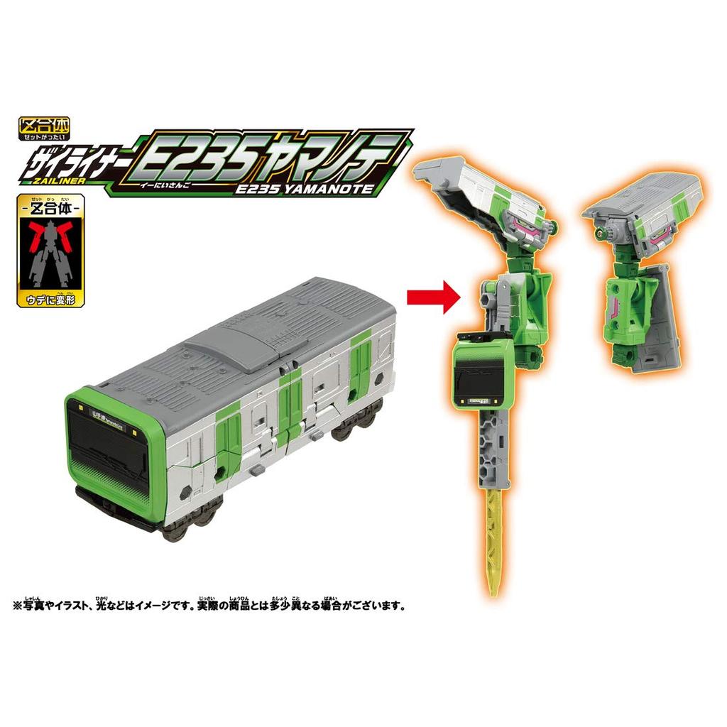 Plarail Shinkansen Transformation Robot Shinkalion Z Zairiner E235 Yamanote