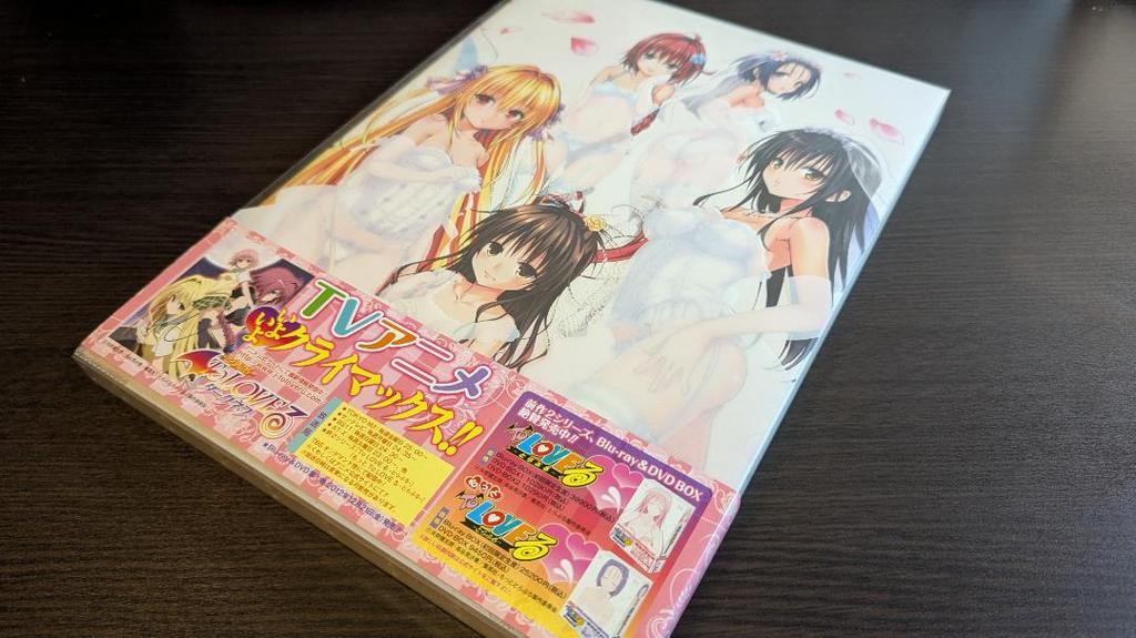 [USED] Tarot Card To Love-Ru Darkness Art Book Harlem Gold & Venus