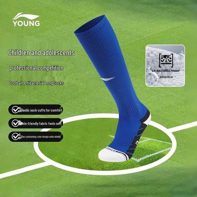 Li-Ning Kids' Professional Football Series Antibacterial Long Sports Socks