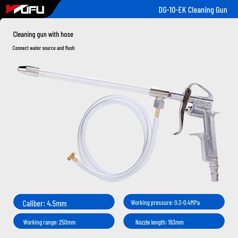 

Beiyou Pneumatic Car Cleaning Gun CN plug (adapter included)