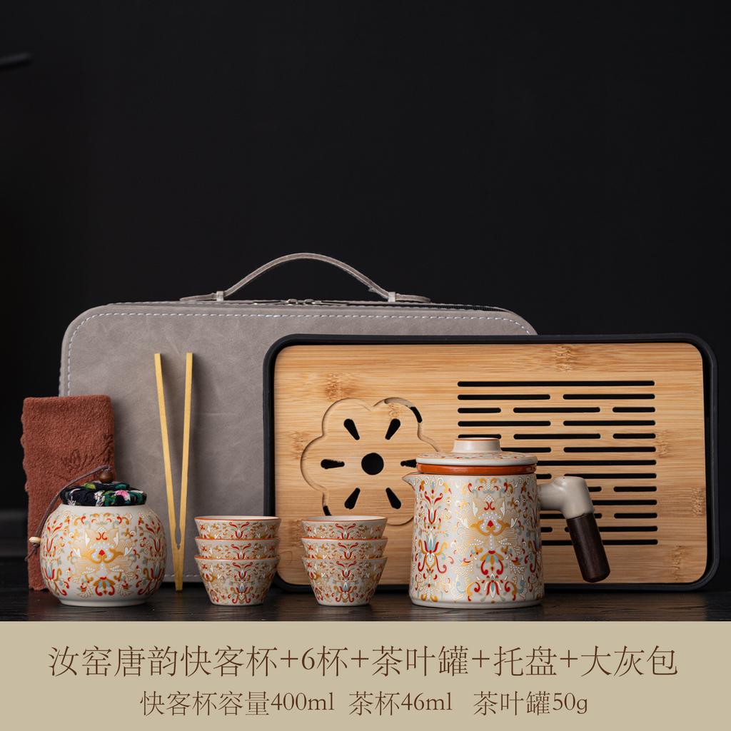 Ru kiln travel tea set portable outdoor camping travel high-end tea set new Chinese express cup business souvenir