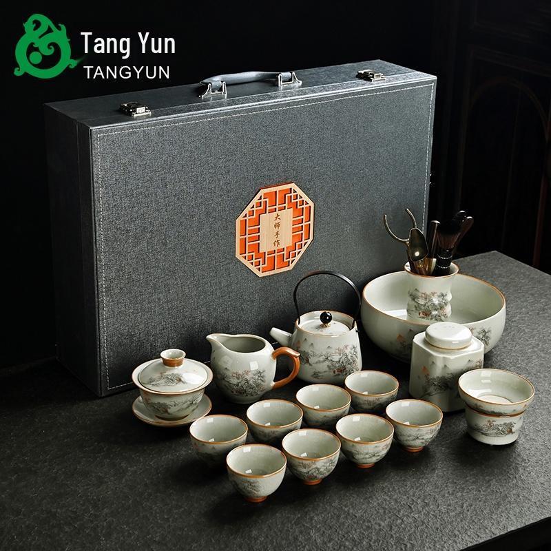 HANDUNYOU Beige Ru Kiln 16-Piece Ceramic Tea Set