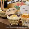 Handmade Bamboo Ice Bowl for Mian Mian Bing, Taro Paste Ice, and Tofu Pudding - Internet Favorite Snowflake Shaved Ice Basket Bowl.