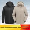 Custom Logo Thin Breathable Shell Jacket: Windproof, Waterproof for Outdoor, Team Building, and Workwear.