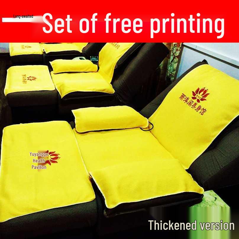 Thickened Foot Bath & Massage Set: 4-Piece Towel, Sofa, Ear-Picking; 2-Piece Pedicure & Beauty Bed Sheet Set