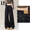Izzue It Women's High-Waist Vintage Loose Wide-Leg Jeans