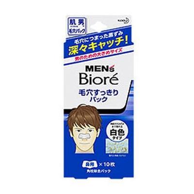 Men's Pore Nose Pack White (10 Sheets)