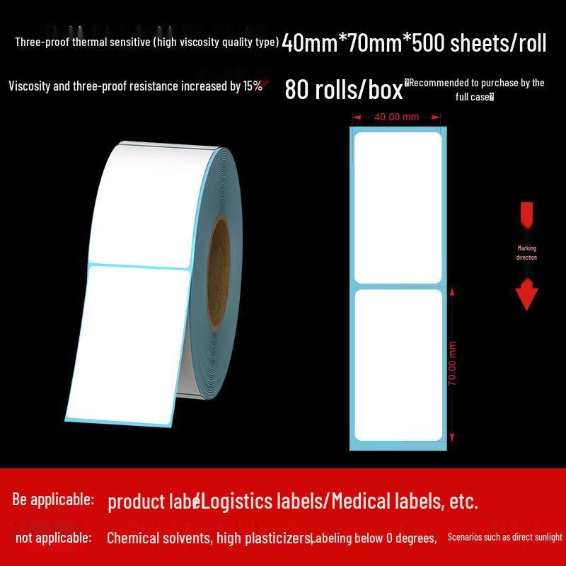 Customizable Adhesive Thermal Labels 60×40mm - Waterproof, Dustproof, Oilproof
