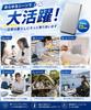 Ice pack, long-lasting, strong, made of stainless steel, for lunch