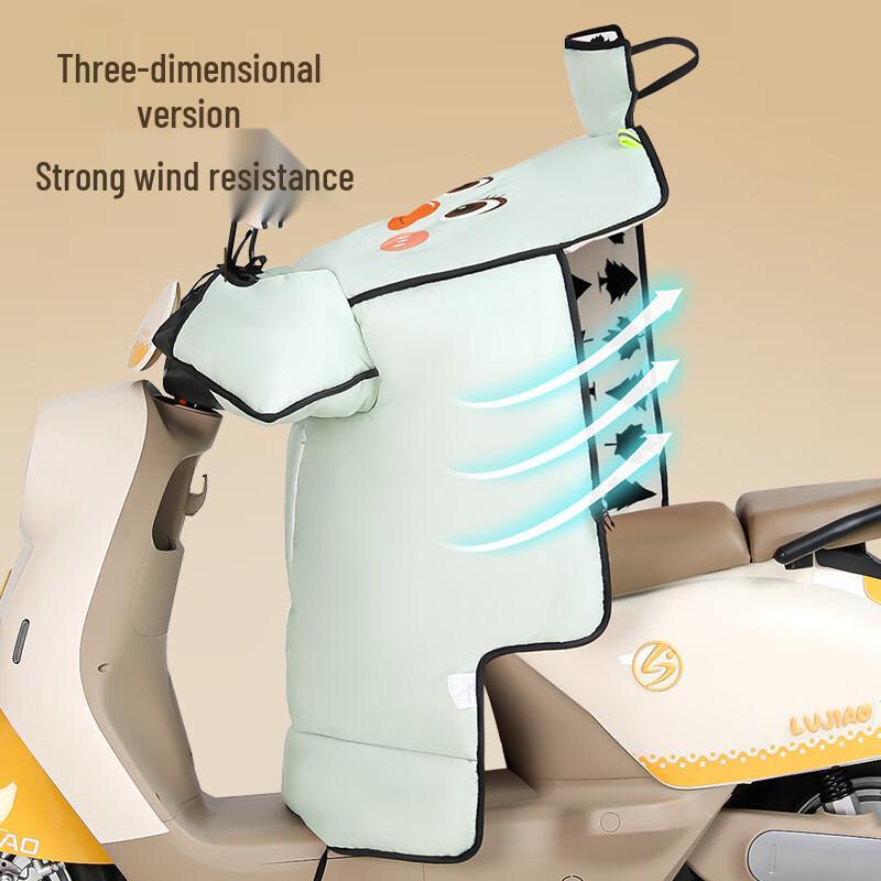 Nanxu Electric Scooter & Bicycle Flannel Windproof Cover