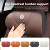 BAG1 For VW Car Headrest Lumbar Support Memory Foam Pillow Accessories Scirocco Jetta Beetle Golf 4 5 6 Passat Polo B5