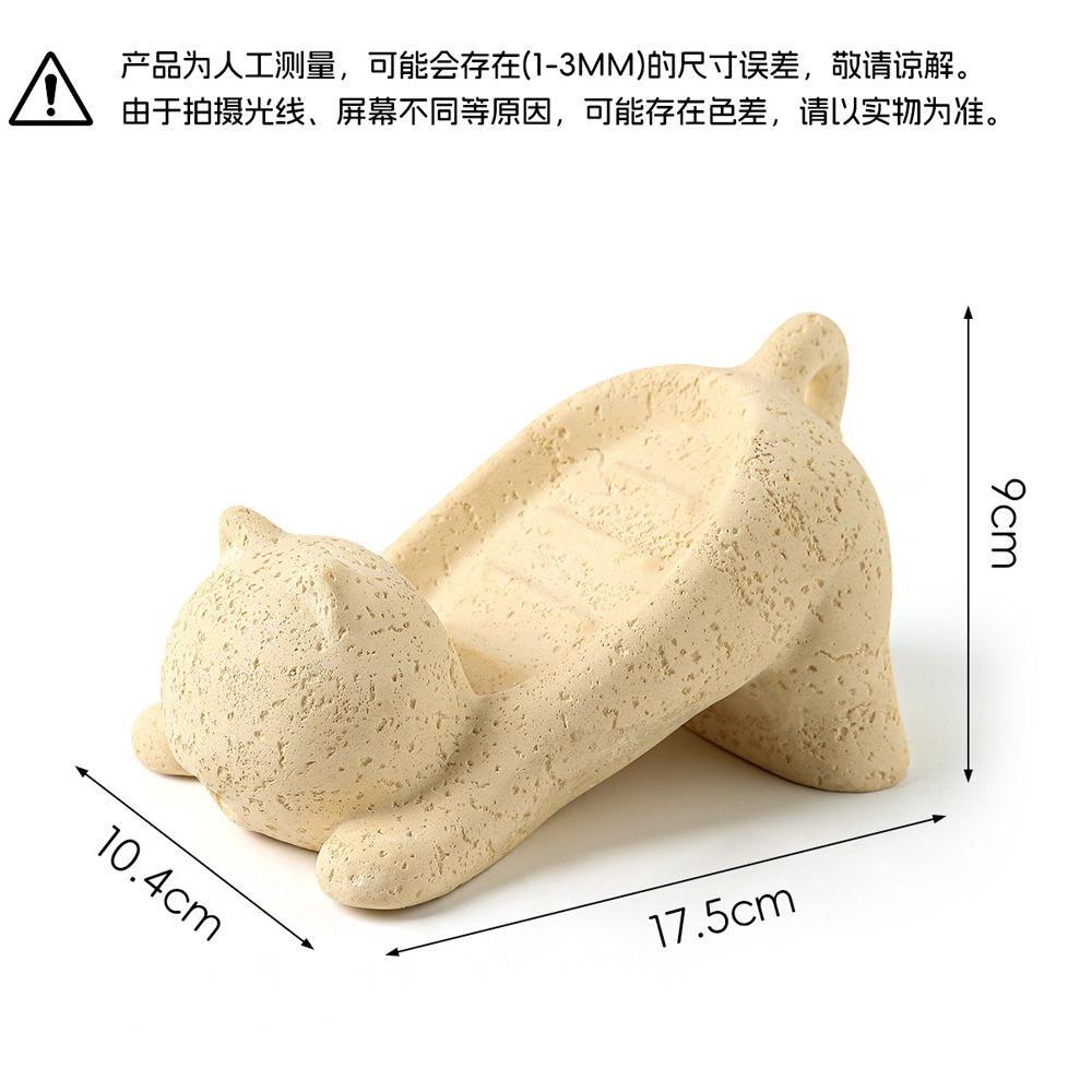 Cave Stone Soap Box Cartoon Animal Cat Drain Soap Box Bathroom Shelf Washing Table Drain Soap Box Bathroom Decoration