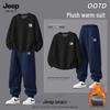 JEEP SPIRIT Men's Fleece Sweatshirt & Jogger Pants Set