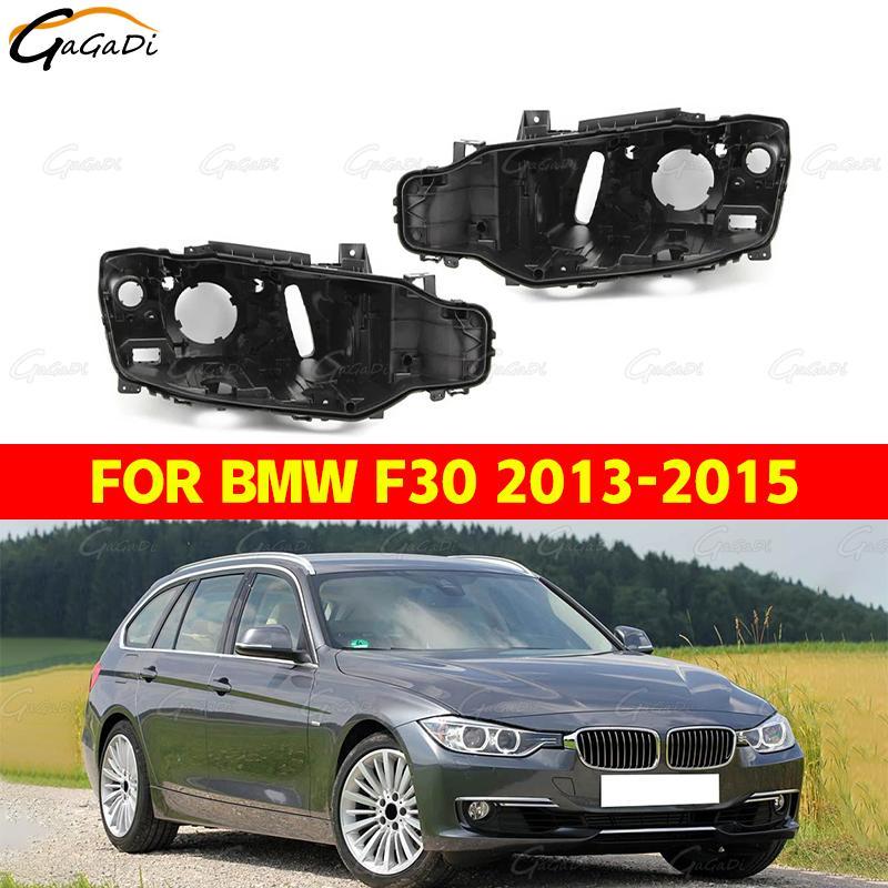 Car xenon lamp shell, headlamp shell base suitable for BMW F30 2013-2015 plastic headlamp rear shell
