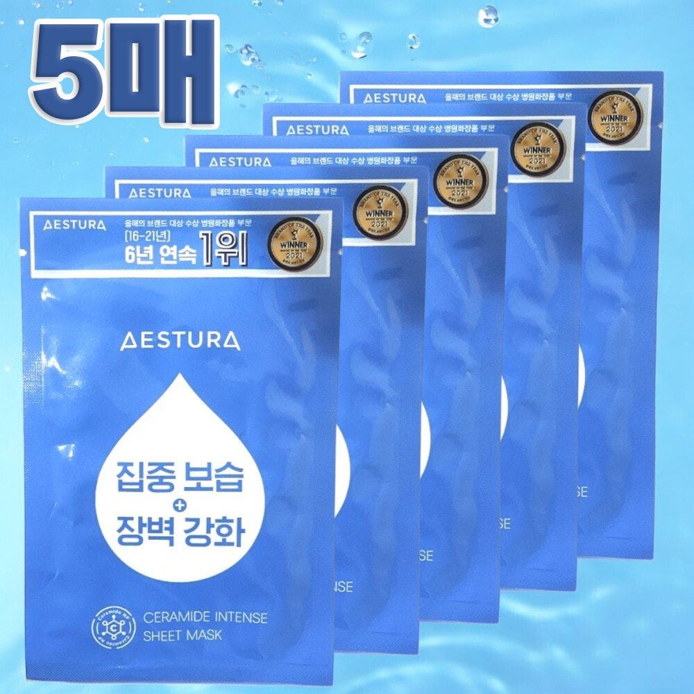 

Aestura Ceramide Sheet Mask x 5 Sheets Moisturizing Mask Pack