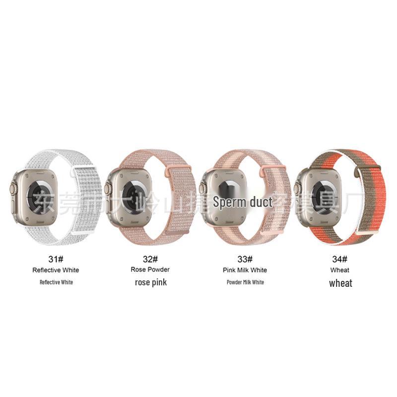 Compatible Braided Nylon Loop Strap for Apple Watch Series 10 & 98