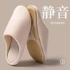 Japanese Silent Slippers Autumn and Winter Indoor Home Soft Bottom Non-slip Wooden Floor Silent Couple Four Seasons Cotton Mop