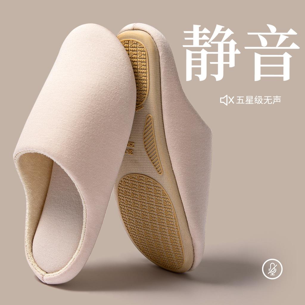 Japanese Silent Slippers Autumn and Winter Indoor Home Soft Bottom Non-slip Wooden Floor Silent Couple Four Seasons Cotton Mop