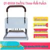 QIYAN Heavy-Duty 3-Hole Punch & Binder Machine CN plug (adapter included)