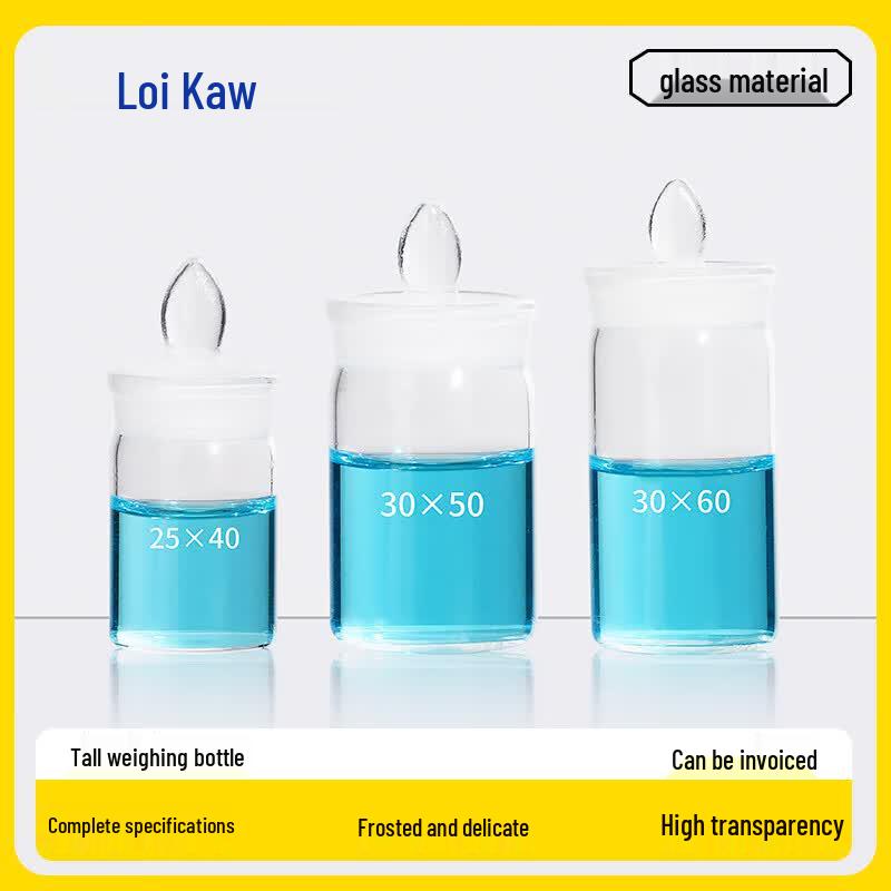 Leigu Glass Weighing Bottle Tall Weighing Bottle