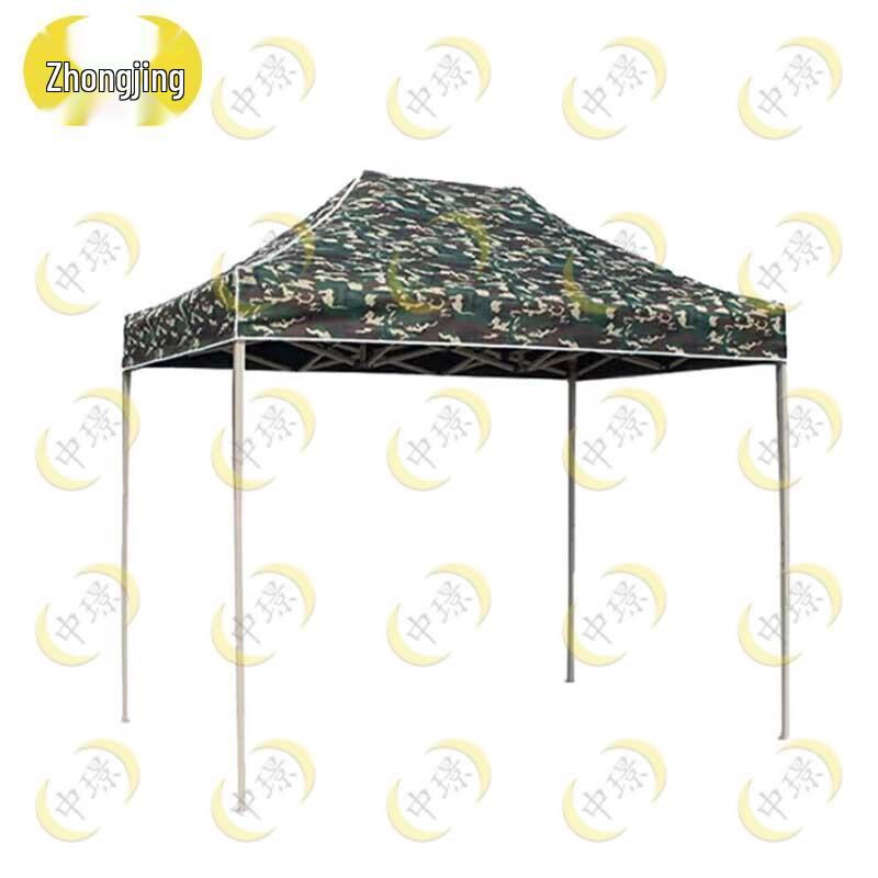 Camouflage Folding Outdoor Canopy Tent