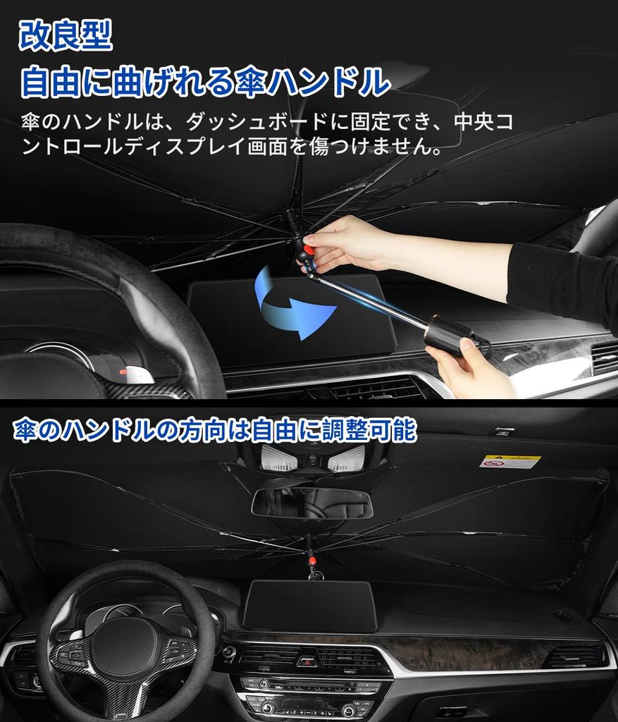 Corolla Touring Exclusive Car Sun Shade Umbrella, Corolla Touring Compatible, For Car Front Glass,