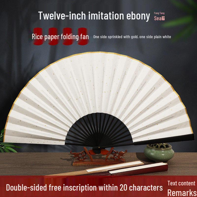 Men's Chinese Style Calligraphy Folding Fan - Ancient Design, Handwritten Paper Dancing Fan