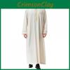 Middle Eastern Polyester Long Robe For Costume And Cultural Events