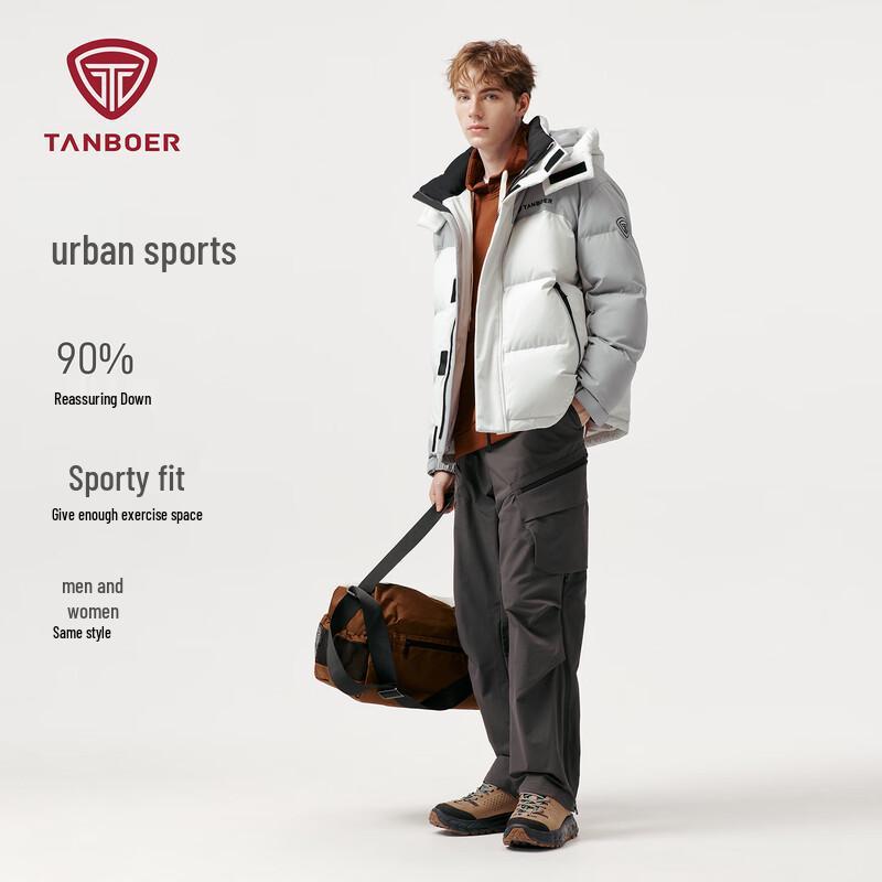Tanboer Men s Sporty Detachable Hooded Short Down Jacket 5550367A 2XL