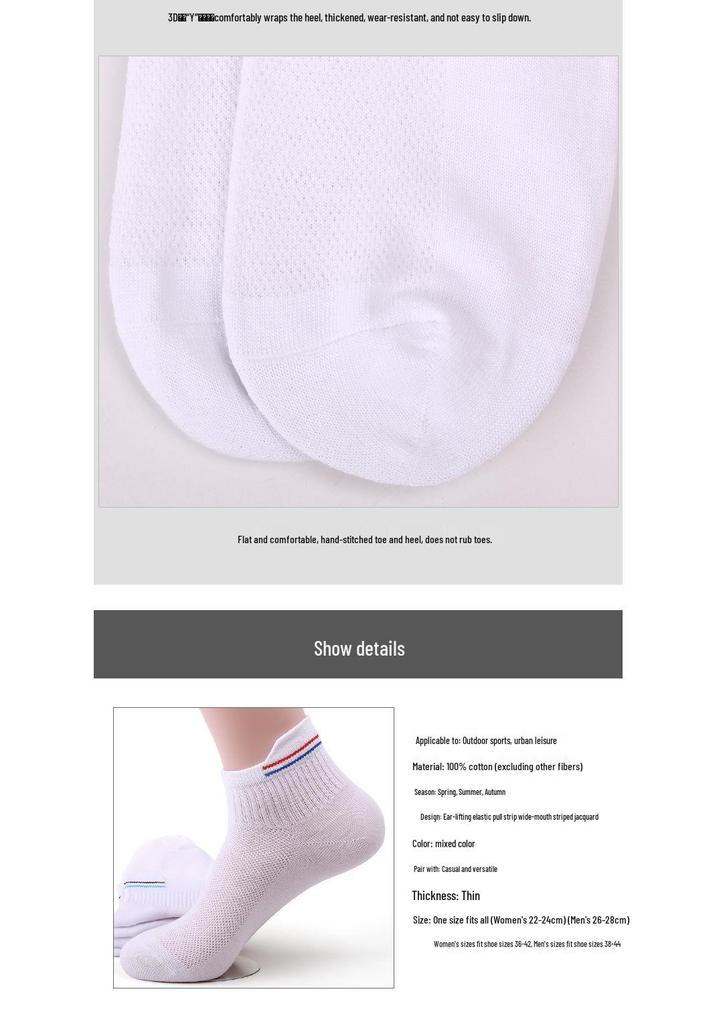 5 Pairs Unisex Cotton Mesh Ankle Socks: Lightweight, Non-Slip, Breathable for Spring/Summer