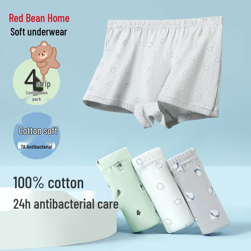 Hodohome Boys  7A Antibacterial Pure Cotton Boxer Briefs 165/85