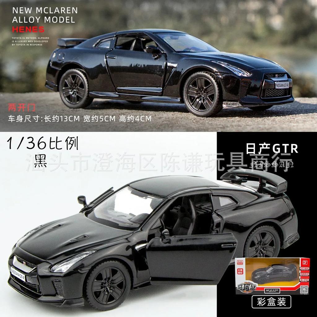 1:36 Nissan GTR R35 Alloy Diecast Model Car Collection Gifts Christmas Present For Boyfriend Birthday Gifts