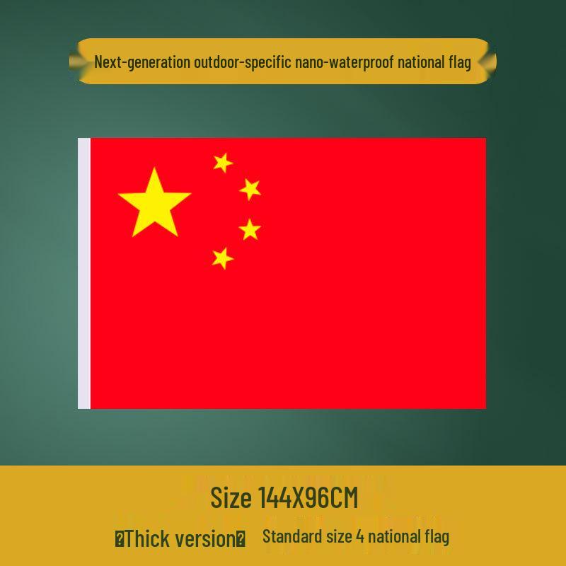 Chinese National Flag - Waterproof Nanometer Fabric, Outdoor Decor, Wall Hanging, Five-Star Red Flag 654321 for National Day