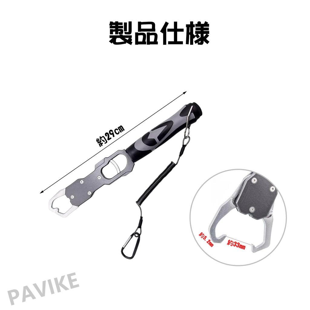 PAVIKE Fischgreifer, Angelgriff mit eingebauter Wiegefunktion, 360° drehbarer Griff, Einfacher Griff, Tragbar, Einhandbedienung, Rutschfest,