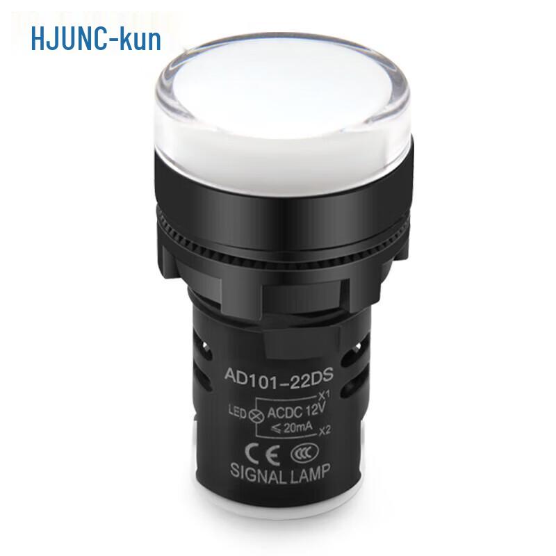 HUIJUN AD101-22D/S High Brightness LED Indicator Signal Light