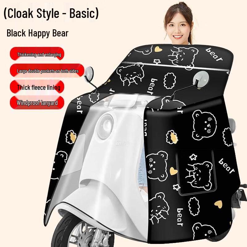 

Зимний ветрозащитный плащ-накидка для электросамоката