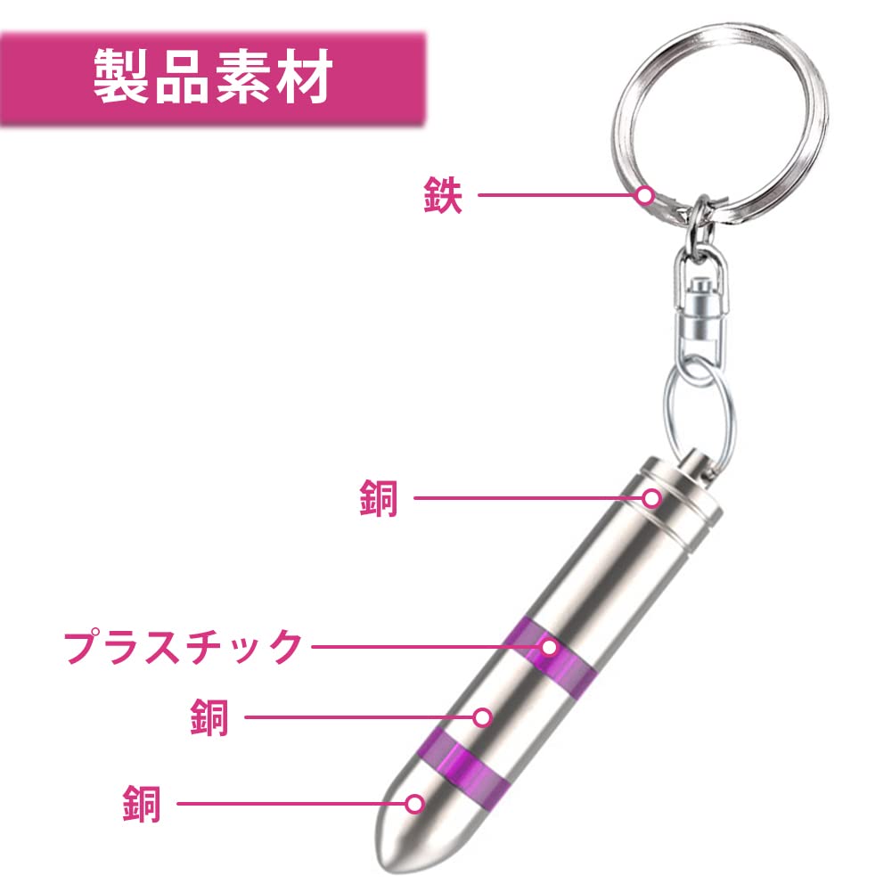 Static Removal Car Goods [Apparlxer] Anti-Static Keychain, 2-Stage System, Keychain, Anti-Static, Anti-Static (Pink)