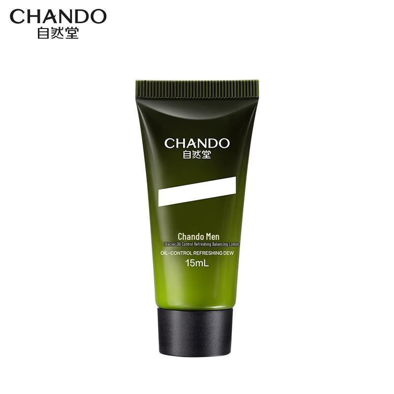 CHANDO Men Glacier Oil-Control Lotion