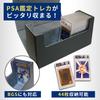 SPICA PSA BGS Storage Box, Deck Case, Authentication, Trading Card Storage, Preservation (Black)