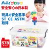Artec ArTec Block Dream Set Basic 578 Pieces