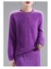 2025 Fashion Women's Round Neck Wool Sweater: Versatile Loose-Fit Knit Base Layer