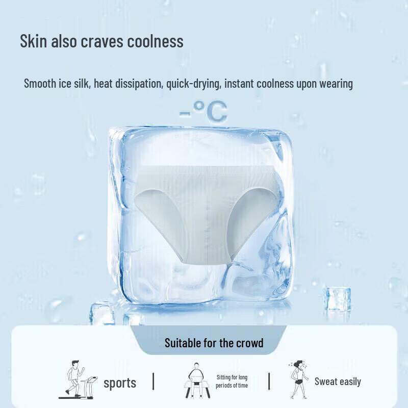 Schurya Men's Ice Silk Quick-Dry Boxer Briefs (2-Pack)