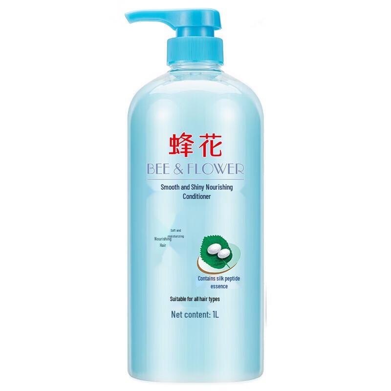 

Bee & Flower Silk Peptide Essence Conditioner 3 x 1L Pack