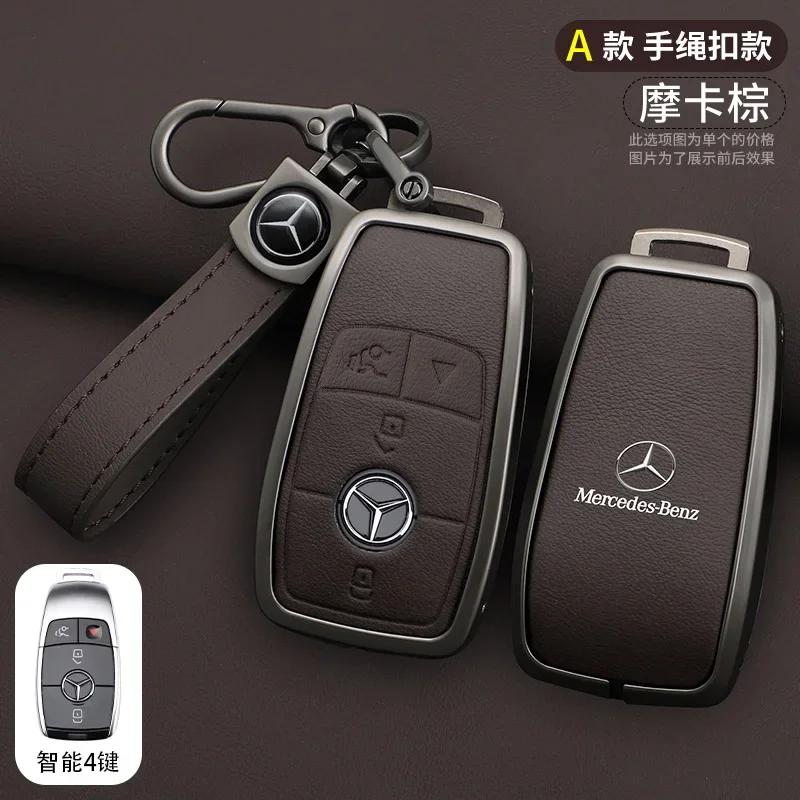 GLC GLB Car Zinc Alloy Leather Key Case Remote Shell For Mercedes Benz A C E S G Class GLC CLE CLA GLB GLS W177 W205 W213 W222